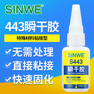 S443�zˮճ�������z���ϲ���ľ���մɁ������͸ߏ��ȸߜؿ���z