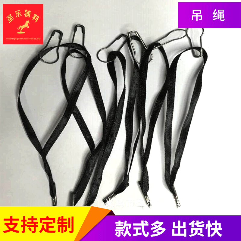 供应手穿绳金属子母扣别针吊绳吊线批发 服装吊粒可订 量大价优