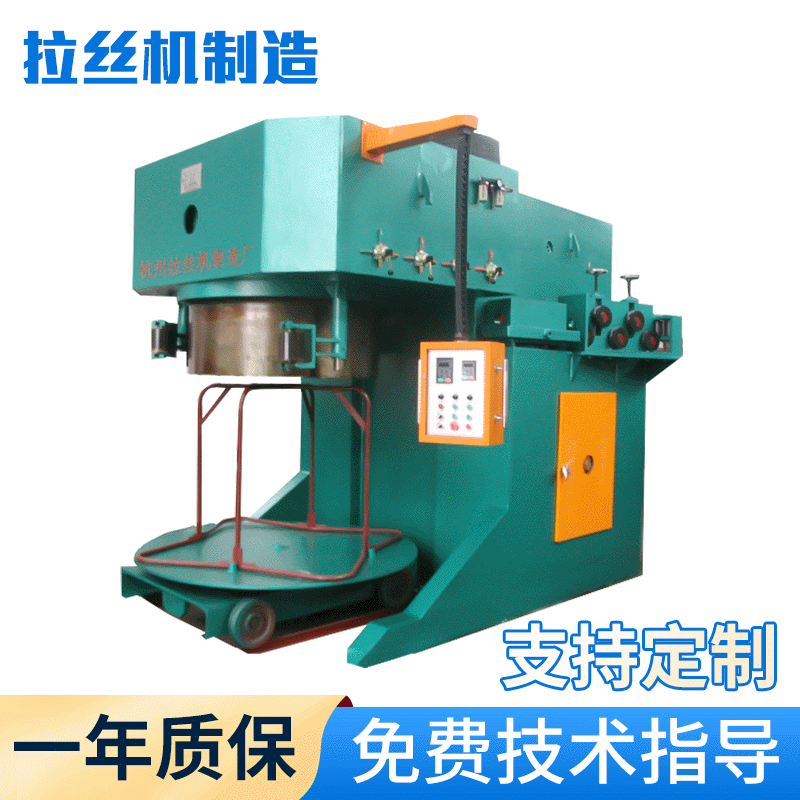 厂家定制LDD单柱倒立式拉丝机 杭州大规格大盘重金属拔丝机