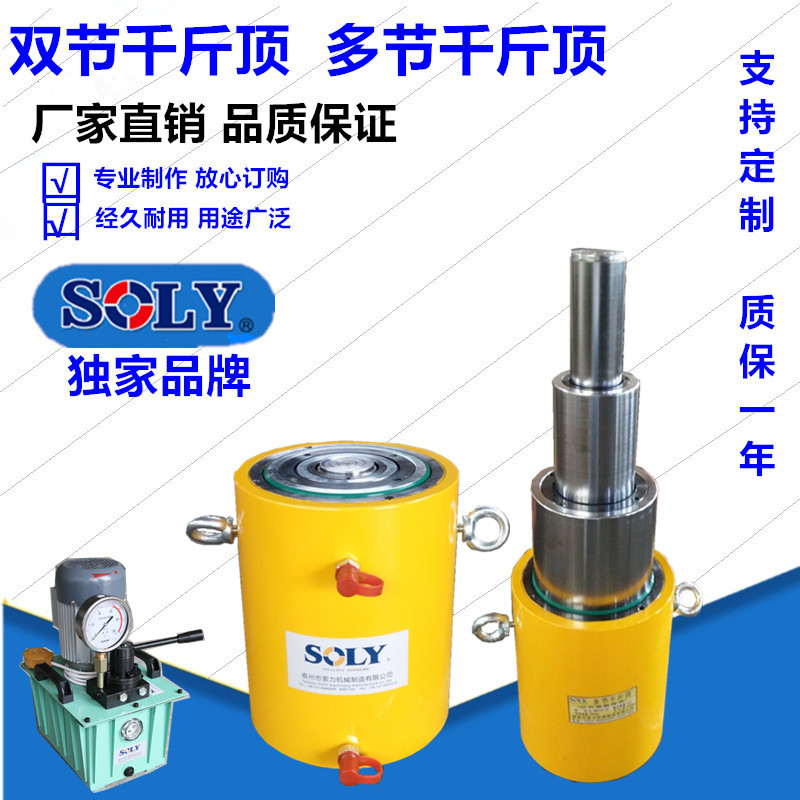 索力厂家供应多节液压油缸  双节液压千斤顶 价格优欢迎咨询