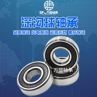 �S��ֱ�N������S��6300ZZ6300-2RS�L���S�гߴ�10*35*11΢���S��