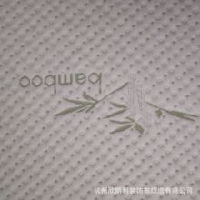 竹纤维竹面料舒适乳胶床垫面料透气针织空气层婴儿孕妇枕面料成品