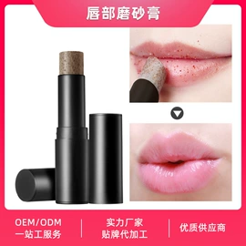 其他美妆工具;其他美发产品;摩丝啫喱