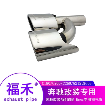 tube tail nozzle exhaust pipe old – Exhaust pipe