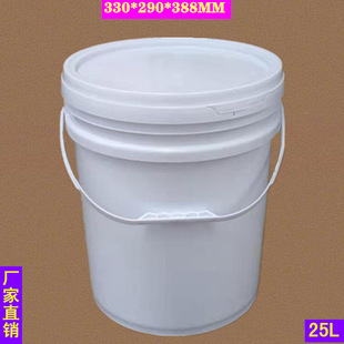 25����ɫ���z��Ͱ �h��PP�T��Ͱ ����Һ�����Ͱ��bͰ