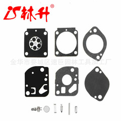 Linsheng supplies film for BR500 BR550 BR600 1061 Zama RB-134