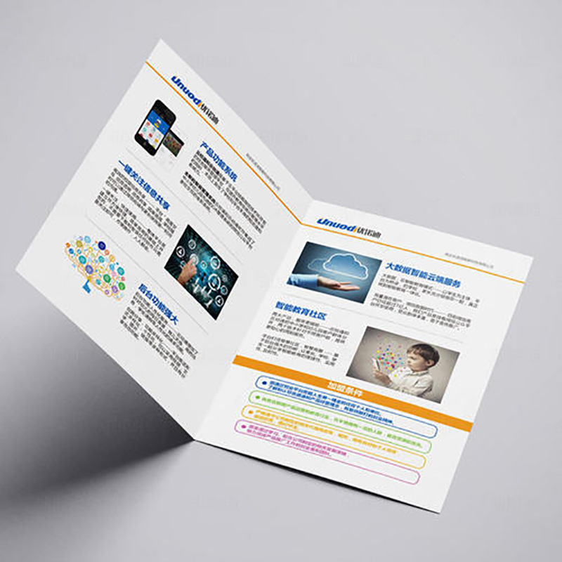宣传单彩色广告传单定做三折页DM单页风琴折产品介绍说明册定制