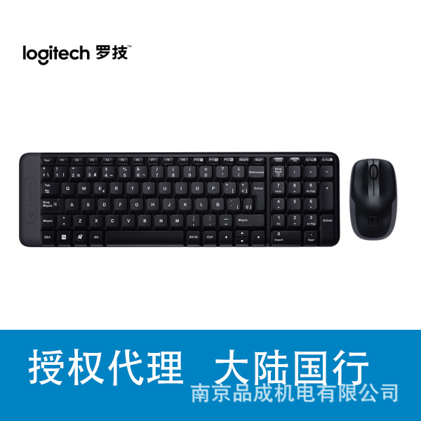 Genuine Logitech/Logitech MK220 wireless keyboard and mouse set compact keyboard comfortable Optical Mouse
