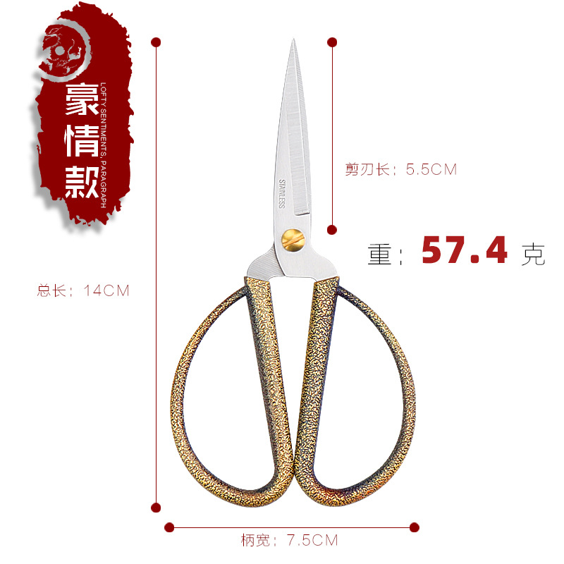 Lin taizuo tijeras para el hogar tijeras de aleación de acero inoxidable tijeras multifuncionales Oficina hecho a mano estudiante ventana flor bordado tijeras
