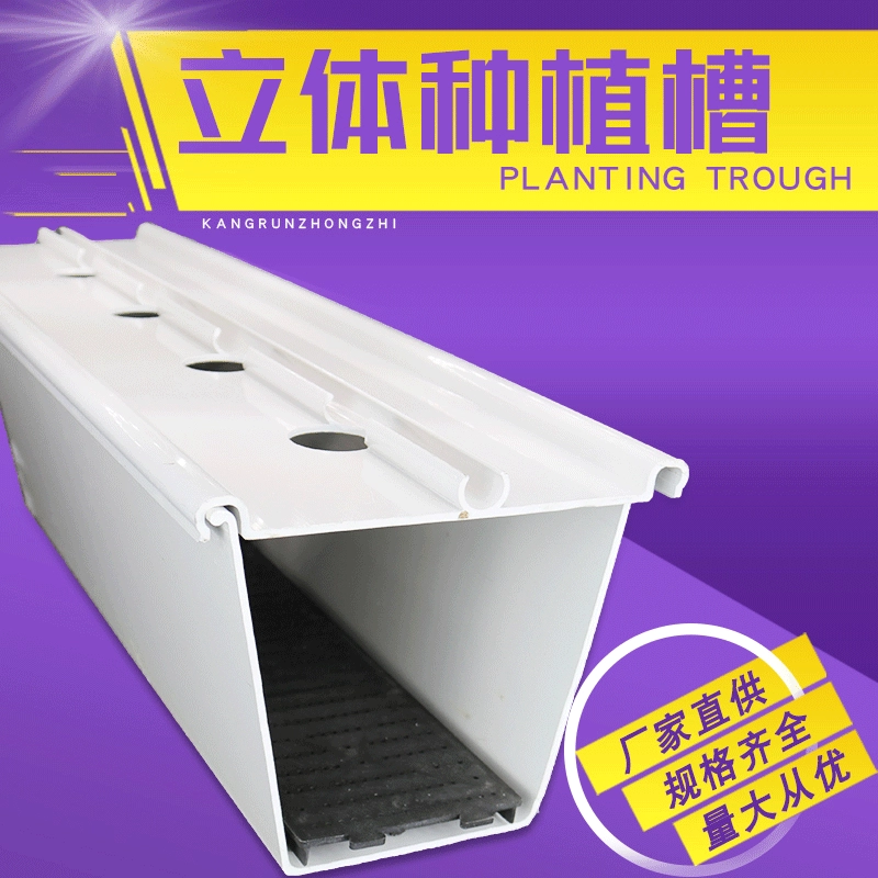 Корыто для посадки клубники, прямые поставки с фабрики, ПВХ, пластик, сталь, А-образная стойка, субстрат, беспочвенное выращивание, корыто для теплицы для овощей