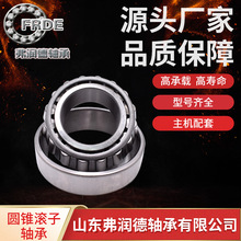 M12649/M12610���ƈA�F�L���S��M12649/10 LM12749/10 90368-2100