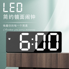 厂家直销LED电子闹钟简约风格时钟电池插电两用钟奕达时光0712