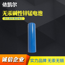 ���������Ͳ��늌�늳� ��늳� 18650����늳����l