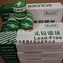 �S�����l�Ҹ��Ɵo�U��о���a�zSn99.3Cu0.7�o�����a�z