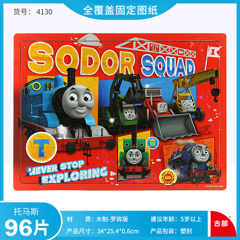 Disney hielo y nieve Spider-Man princesa niños pequeños 96 piezas marco de madera rompecabezas bebé Super Flying Man