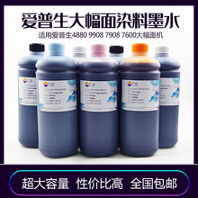 �R�����īˮ�m��춐�����4880 9908 7908 7600�����Ⱦ��īˮ