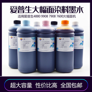 �R�����īˮ�m��춐�����4880 9908 7908 7600�����Ⱦ��īˮ