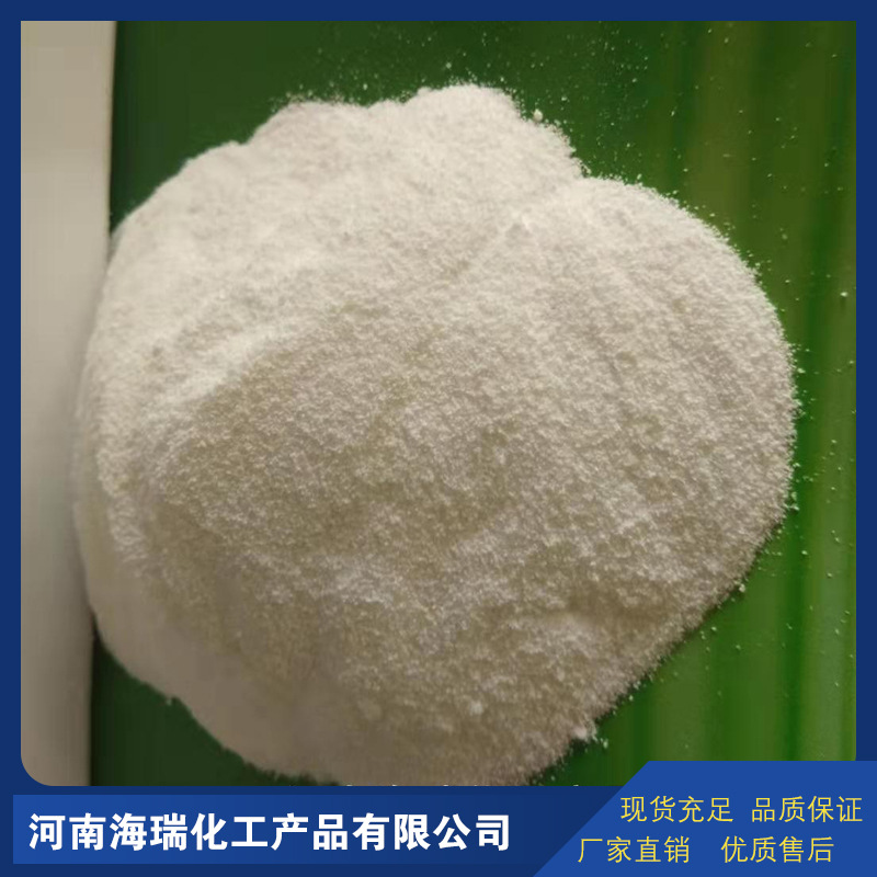 厂家销售抗氧剂626  抗变黄 老化抗氧剂626 量大从优