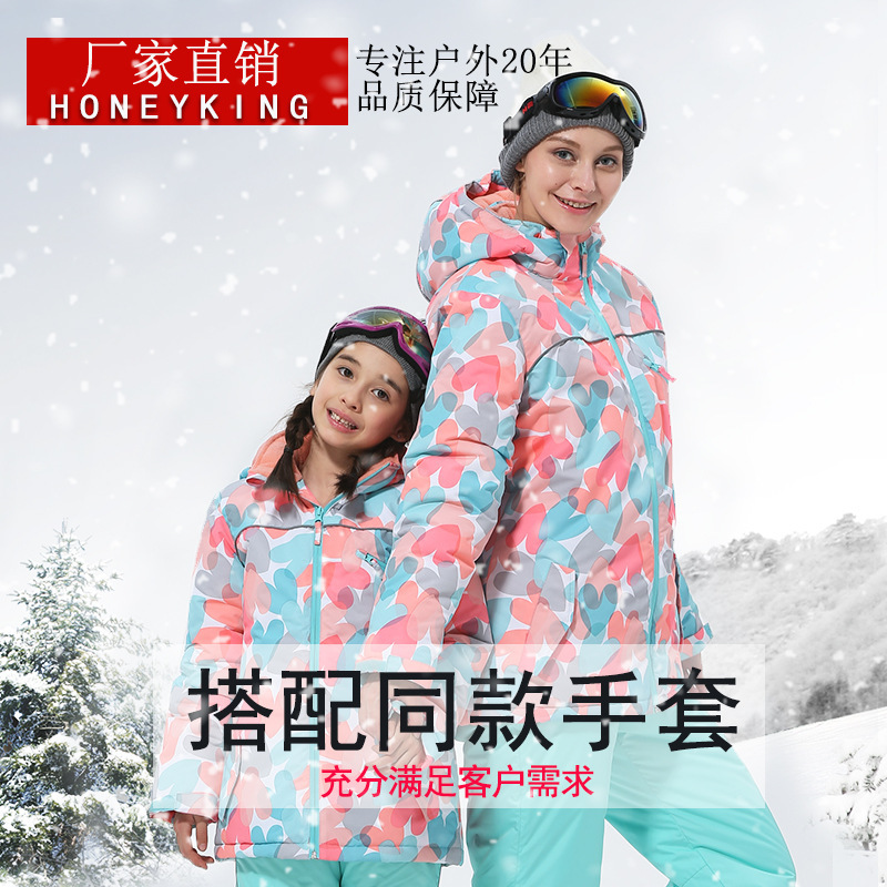 Factory direct wholesale HONEYKING outdoor girls warm and comfortable children's ski jacket cotton-padded clothes Factory direct wholesale HONEYKING outdoor girls warm and comfortable children's ski jacket cotton-padded clothes