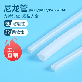 绝缘套管;有机硅树脂;灯罩