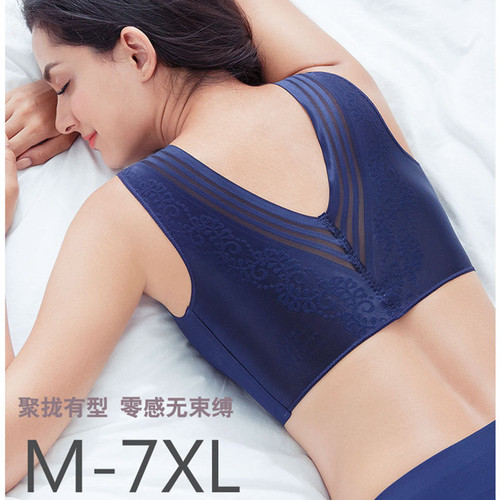Women's Seamless Underwire-Free Sports Bra with Push-Up Backless Top for Large Cupsize, Thick-breasted, Fat Women, Thin Model, Shockproof, Sleep Bra