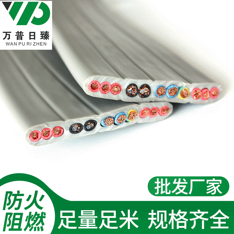 Elevator Video Surveillance Cable TVVB2PG CAT6E SFTP Elevator Accompanying Cable Flexible Tensile Cable
