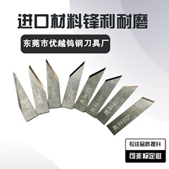 奥科振動ブレード足マット切断ブレードタングステン鋼切断ブレード、振動ブレード現物