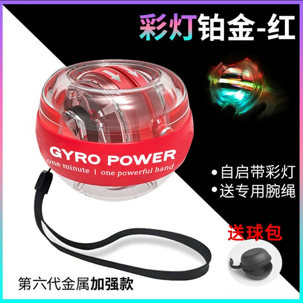 ▼яяя▼Platinum-red Self-starting with colorful lights (gate bag) ▼яяяя▼