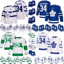 新赛季NHL球衣 Toronto Maple Leafs 多伦多枫叶队冰球服一件代发