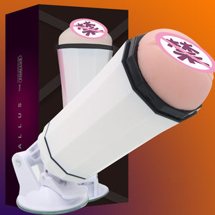 Automatic interactive electric airplane, men's handheld engine, fully automatic, vibration