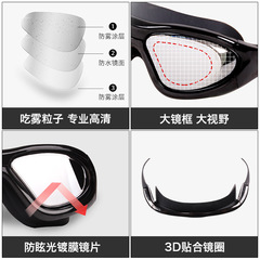 Jie Hu High Definition Frame Goggles Adult Goggles Model 8110 Myopia Version Waterproof Anti-Fog High Definition Goggles Goggle Case