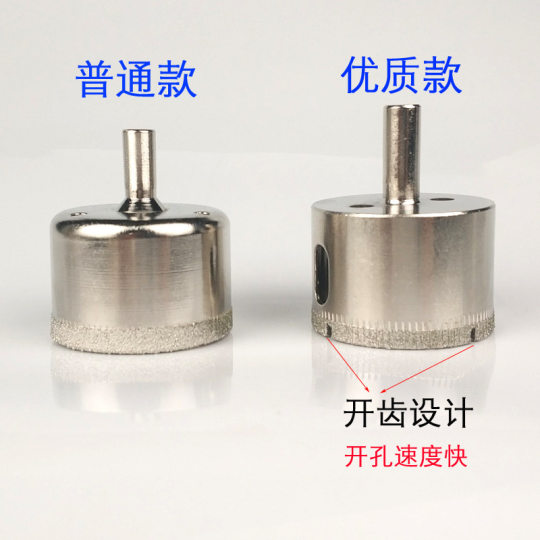Electroplated ceramic tile rock plate marble emery glass hole opener beads grinder glass drill bit suit wholesale