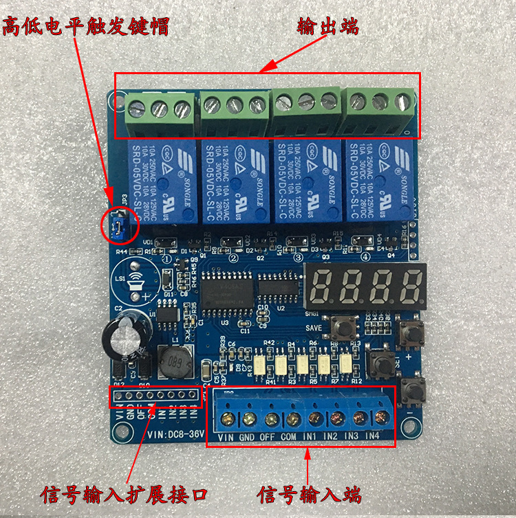 新型DC 8V至36V工业级4通道多功能继电器模块宽电压供电模块