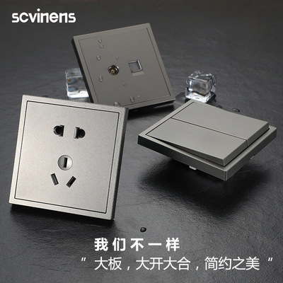 工廠暗裝86型五孔插座面板熒光灰阻燃鋼塑10A二三極牆壁開關插座