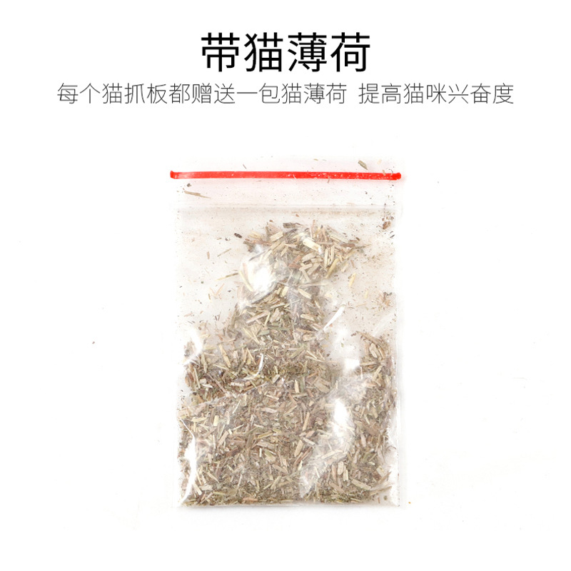 Fábrica al por mayor Hawo S-tipo papel corrugado gato tablero del rasguño de alta densidad de papel corrugado de bajo carbono cinturón catnip gato tablero del rasguño