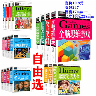 ����x�Ї�����δ��֮�iȫ�X˼�S�Α�Ȥζ�Z�Ĕ��WӢ�Z�W���n���