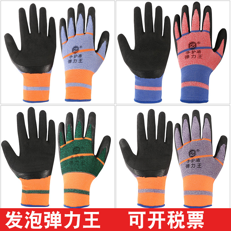 Source factory 13 knitted nylon foam elastic Wang Laobao glove latex…