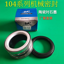 �Cе�ܷ�104-12/14/15/16/17/18/19/20/22/25/30/35/40�մɌ�ʯī