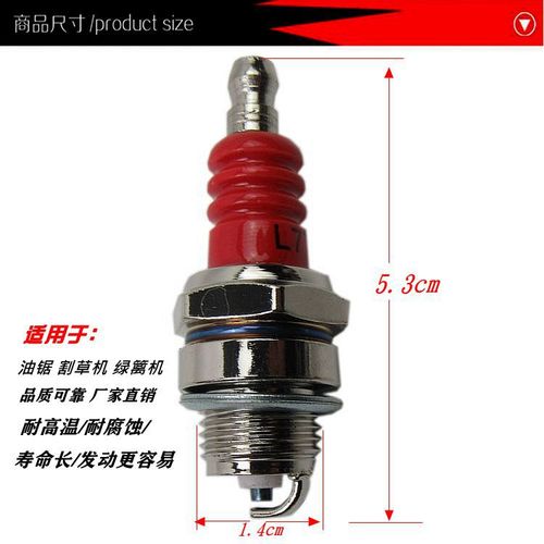 L7T spark plug for gasoline chainsaw garden machinery parts two-stroke oil saw grass trimmer spark plug flame nozzle