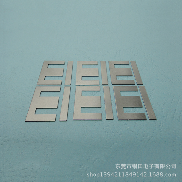 现货销售宝钢鞍钢无取向硅钢片铁芯 EI-32硅钢片铁芯