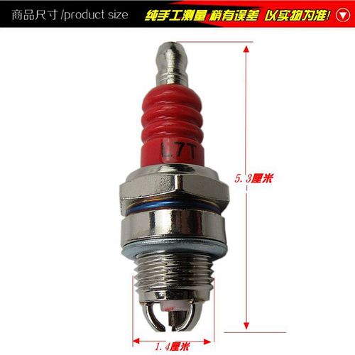 Chainsaw L7T Spark Plug Gasoline Saw Accessories Garden Machinery Accessories Two-Stroke Chainsaw Lawn Mower Spark Plug