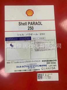 �Ѻͥ����� Paraol 250 100 130 850����𻨙C��늼ӹ���