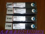 陶瓷球HCB706-C-T-P4S德国主轴轴承