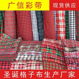 织带;黄麻面料;场地布置道具