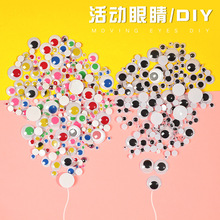 �����۾����diy����۾���۾����������ͯ�ֹ�����������