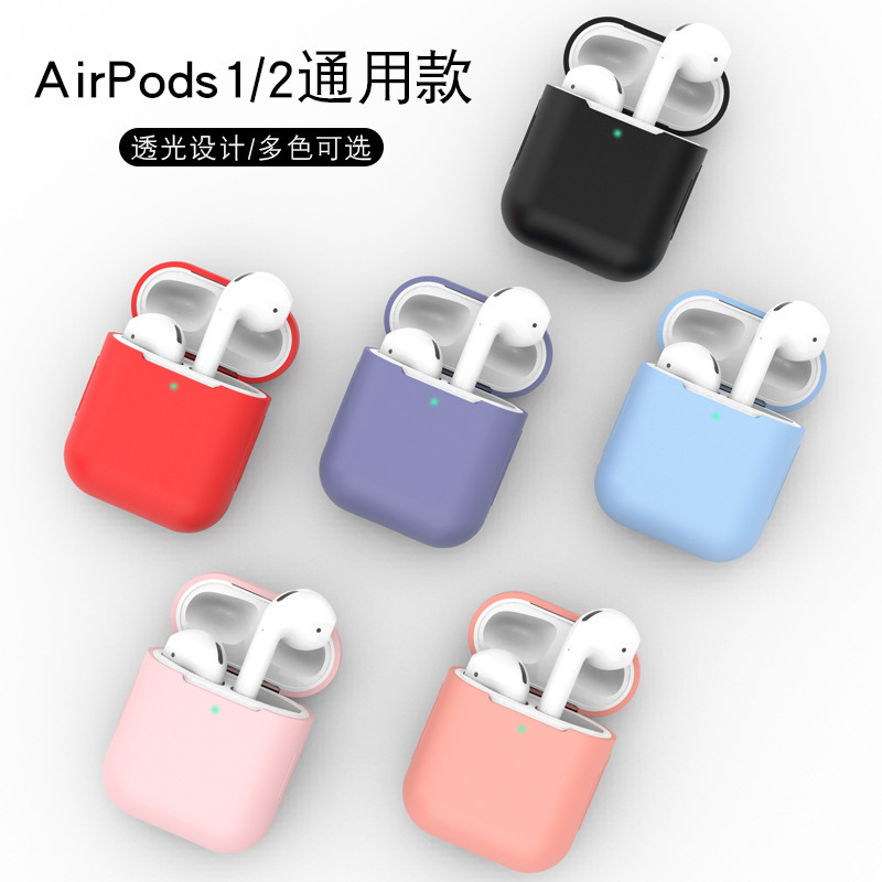 Suitable for Apple AirPods Headphone Case Protective Cover 1/2 Generation Universal Headphone Case Bluetooth Headset Silicone Protective Case Suitable for Apple AirPods Headphone Case Protective Cover 1/2 Generation Universal Headphone Case Bluetooth Headset Silicone Protective Case