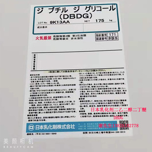�ձ��黯�����Ҷ���������DBDG�F������ȡ�����a����ӝ{���܄�
