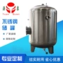 立式定制压力不锈钢储罐