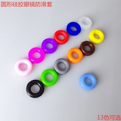 眼鏡硅膠耳托耳套硅膠圈圓形糖果色耳套耳勾耳托彩色眼鏡配件批發