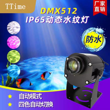 DMX512ɫ̬ˮƵ80w150wʻ⹤ˮlogoͶӰ